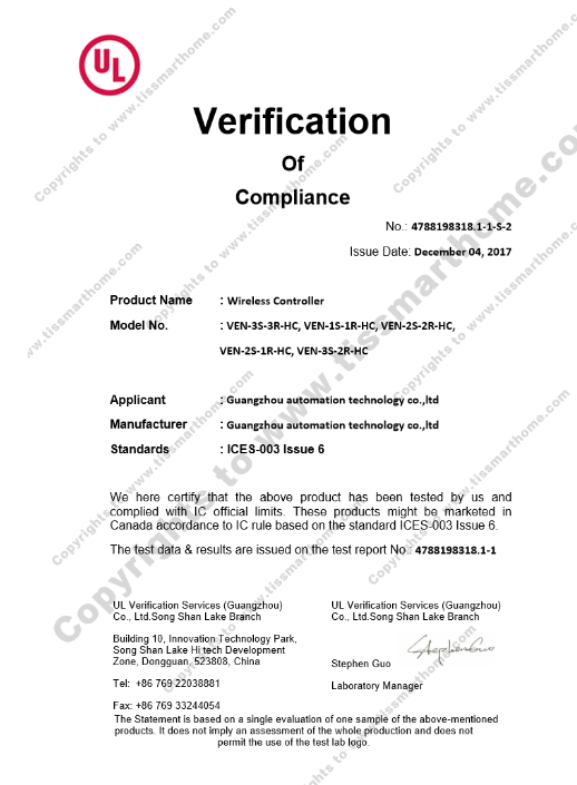 Реестр сертификатов соответствия - Проверка соответствия TIS